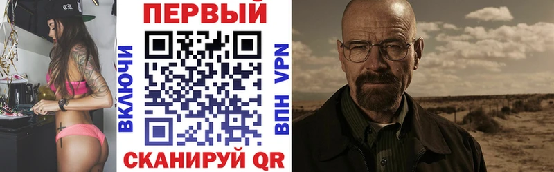 Амфетамин VHQ Уссурийск