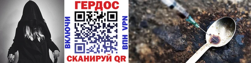 ГЕРОИН Афган  Уссурийск 
