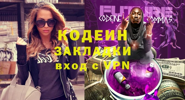 прущий лед Волоколамск