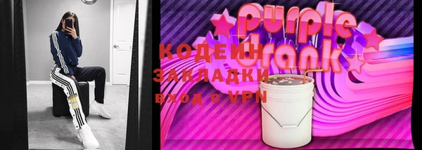 кокаин VHQ Володарск