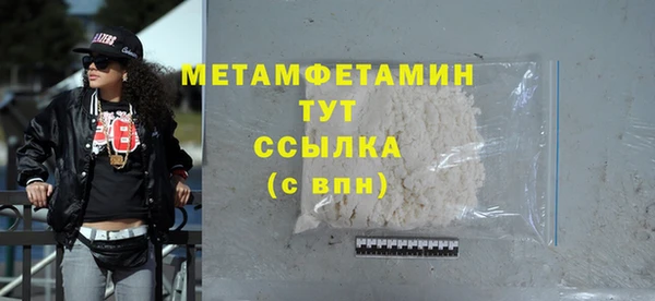 марки nbome Волосово