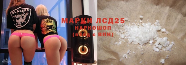 прущий лед Волоколамск