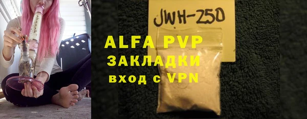 прущий лед Волоколамск