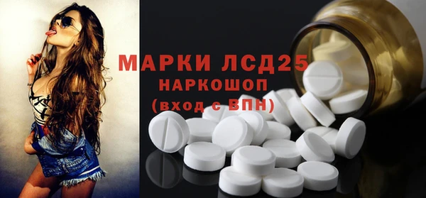 кокаин VHQ Володарск