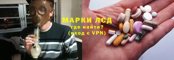 героин Верея