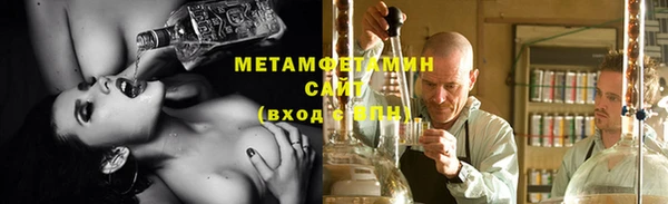 прущий лед Волоколамск