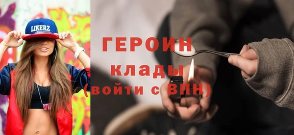кокаин VHQ Володарск