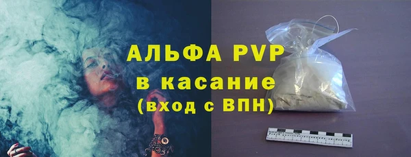 прущий лед Волоколамск