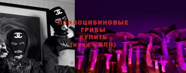 марки nbome Волосово