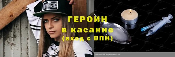 марки nbome Волосово
