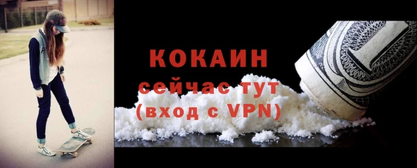 марки nbome Волосово