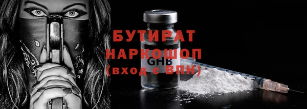 марки nbome Волосово