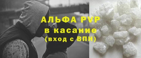 кокаин VHQ Володарск