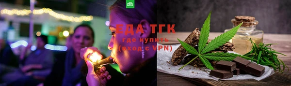 мескалин Верхний Тагил