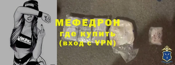кокаин VHQ Володарск