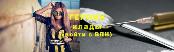 марки nbome Волосово