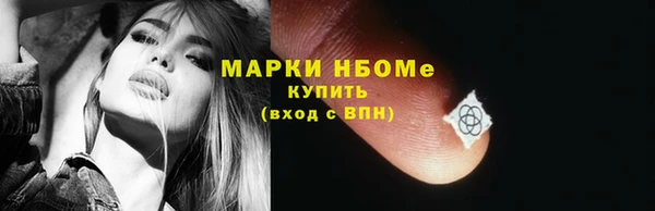 мефедрон мука Покровск
