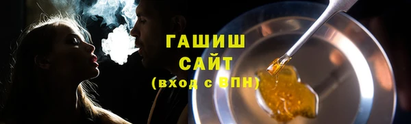кокаин VHQ Володарск