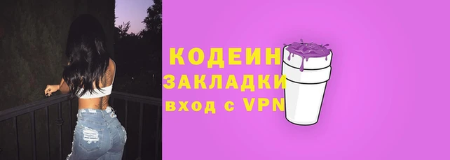 прущий лед Волоколамск