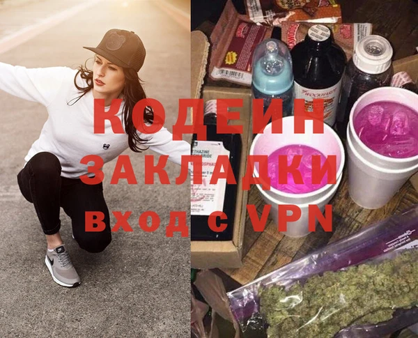 кокаин VHQ Володарск