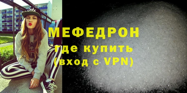 кокаин VHQ Володарск