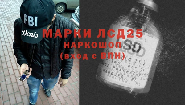 марки nbome Волосово