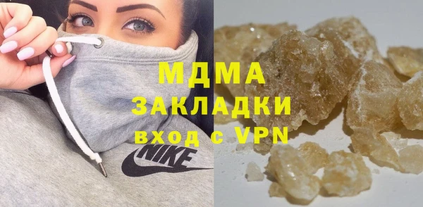 кокаин VHQ Володарск