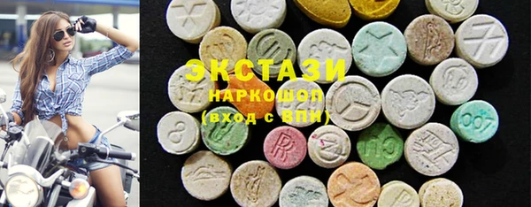 марки nbome Волосово