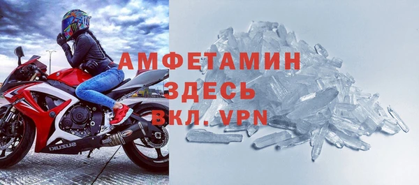 марки nbome Волосово
