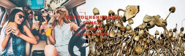марки nbome Волосово