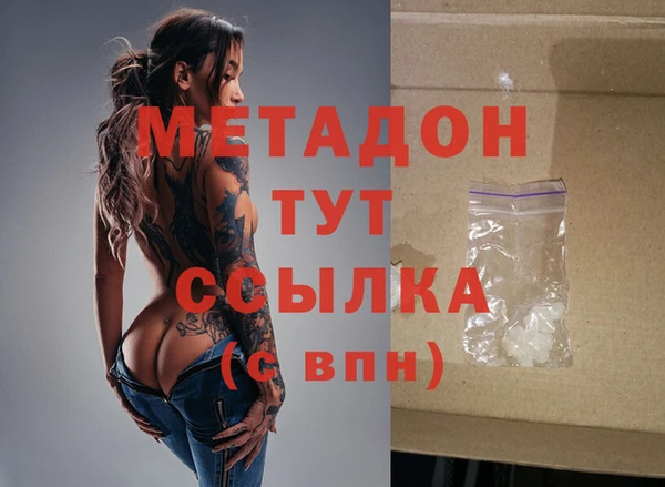 кокаин VHQ Володарск