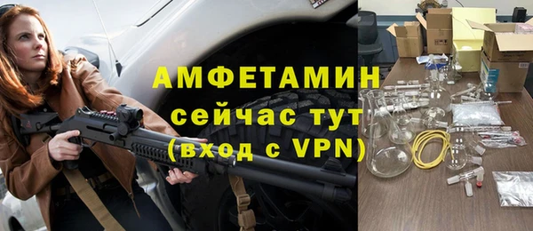 альфа пвп VHQ Покров
