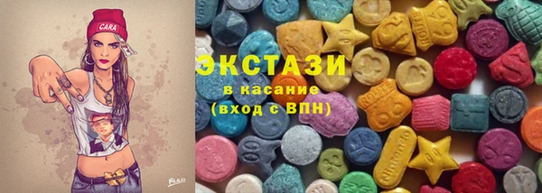 прущий лед Волоколамск