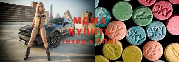 кокаин VHQ Володарск