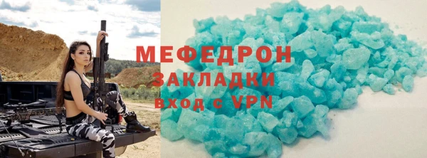 прущий лед Волоколамск