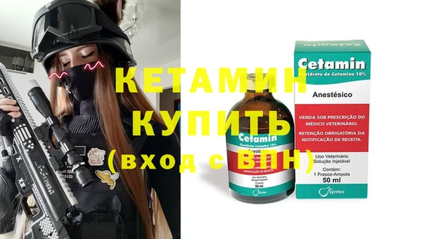 кокаин VHQ Володарск