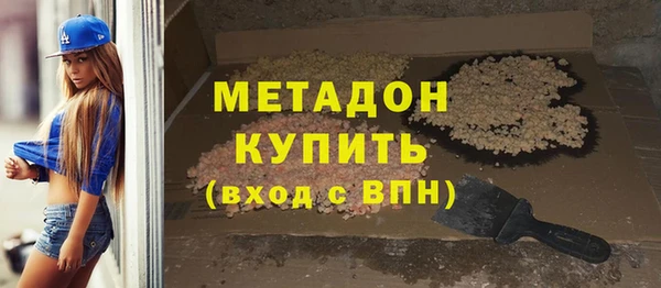 кокаин VHQ Володарск