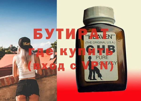 прущий лед Волоколамск