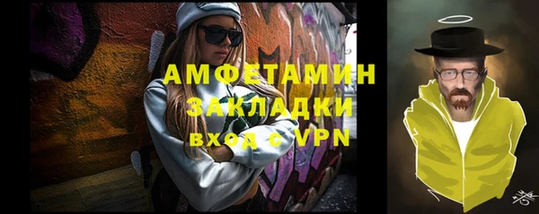 прущий лед Волоколамск