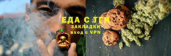кокаин VHQ Володарск