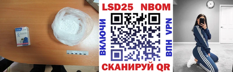 Лсд 25 экстази кислота Уссурийск