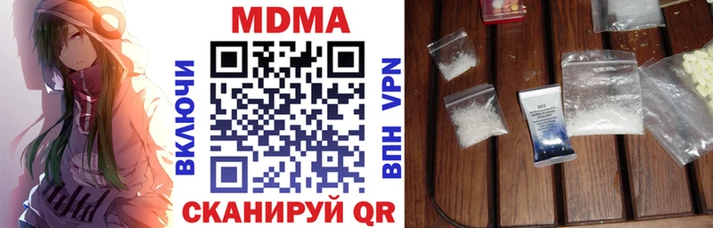 МДМА crystal  кракен ССЫЛКА  Уссурийск 
