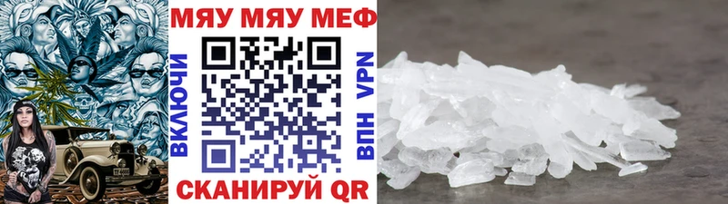 МЕФ VHQ omg Уссурийск