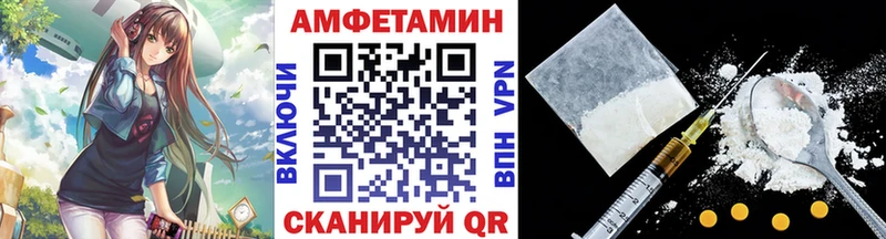 МЕТАМФЕТАМИН Декстрометамфетамин 99.9% мориарти клад Уссурийск