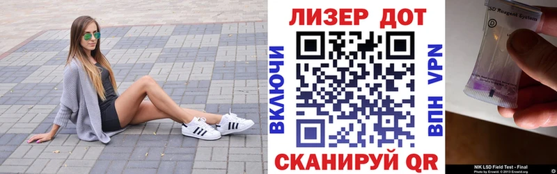 Марки N-bome 1,8мг  как найти наркотики  Уссурийск 