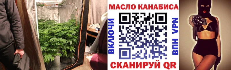 ТГК Wax  Уссурийск 