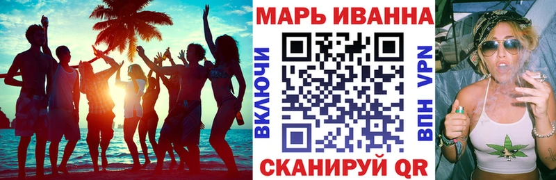 Канабис конопля  Уссурийск 